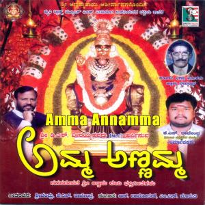 Dengarkan lagu Jo Jo Lalli Amma Jojo Lali nyanyian Various Artists dengan lirik