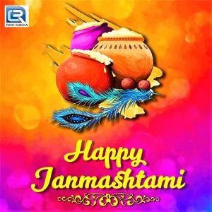 Listen to Kanuda song with lyrics from Ruparam Prajapat