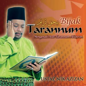 收聽Ustaz Nik Azizan的Surah Luqman, Ayat 12-18 (Penerangan)歌詞歌曲