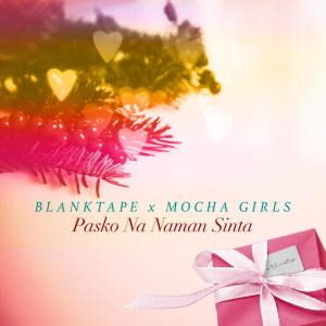 收聽Blanktape的Pasko Na Naman Sinta歌詞歌曲