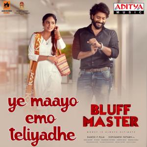 ดาวน์โหลดและฟังเพลง Ye Maayo Emo Teliyadhe (From "Bluff Master") พร้อมเนื้อเพลงจาก Sunitha