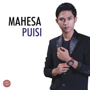 收聽Mahesa的Puisi歌詞歌曲