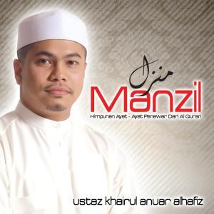 Ustaz Khairul Anuar Al-Hafiz的專輯Manzil, Himpunan Ayat-Ayat Penawar Dari Al-Quran