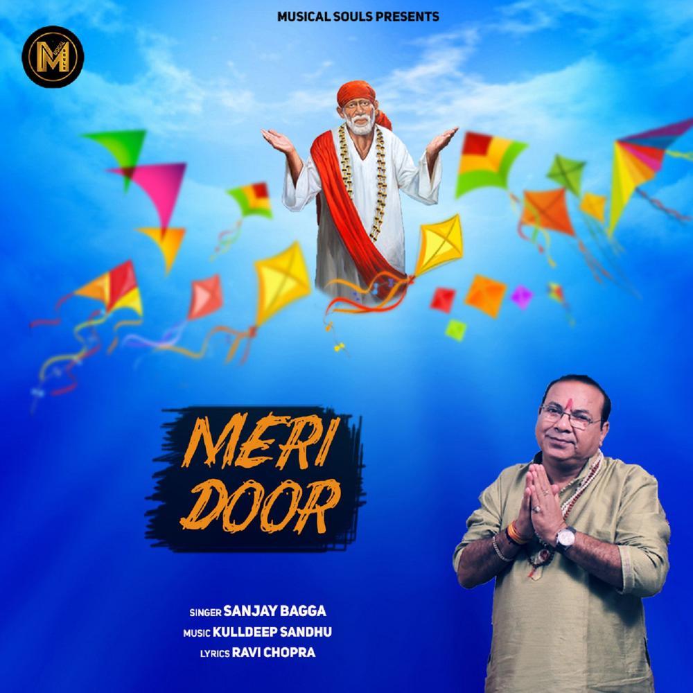 Meri Door