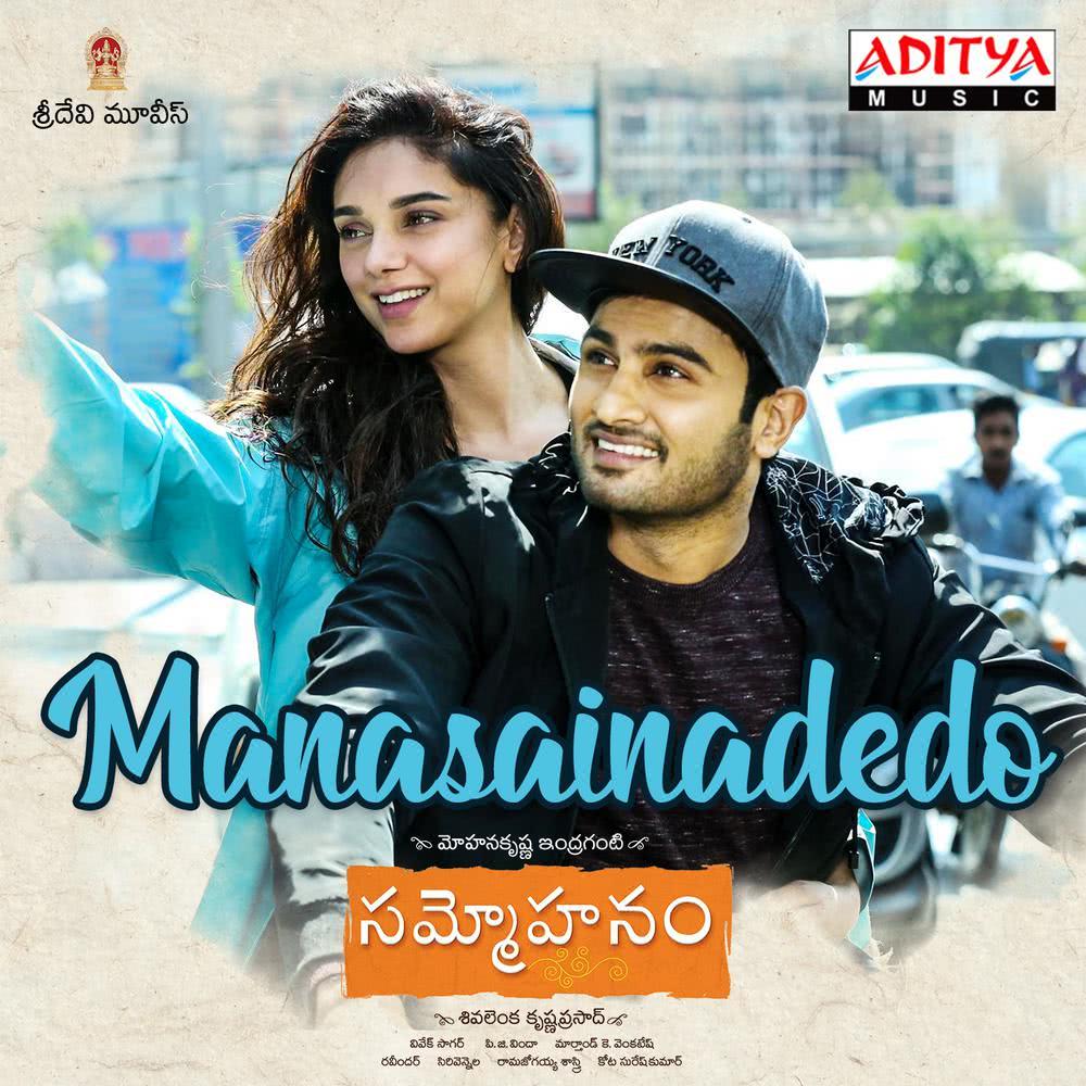 Manasainadedo (From "Sammohanam")