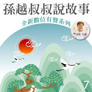 收聽群星的小銅鑼 (其他)歌詞歌曲