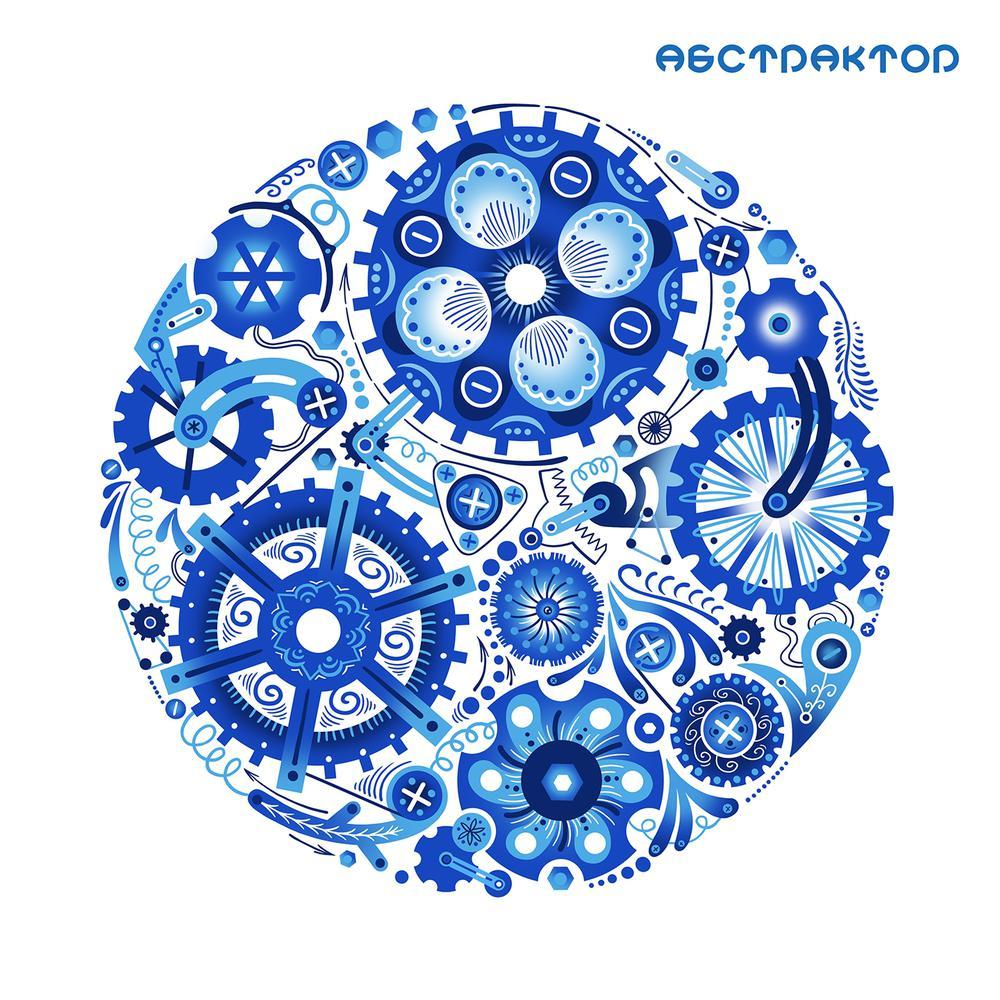 Розовые дни