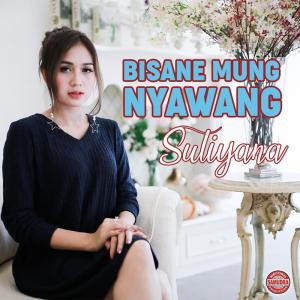 Listen to Kepaling song with lyrics from Suliyana