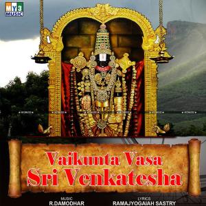 Listen to Pilichina Palukava song with lyrics from Narasimha Nayak