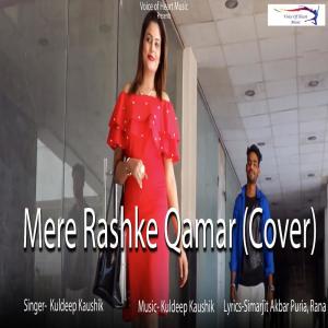 收听Kuldeep Kaushik的Mere Rashke Qamar歌词歌曲