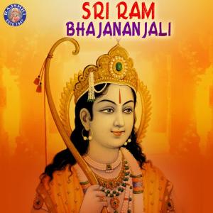 Listen to Raghupati Raghav Raja Ram song with lyrics from Palak Muchhal