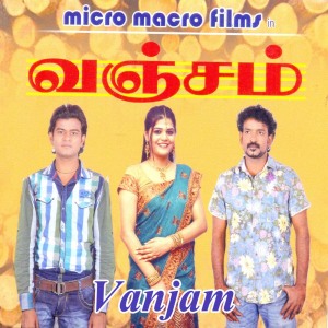 ดาวน์โหลดและฟังเพลง Uravugal Aaiyram พร้อมเนื้อเพลงจาก Athiya