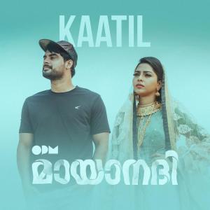 收聽Rex Vijayan的Kaatil歌詞歌曲