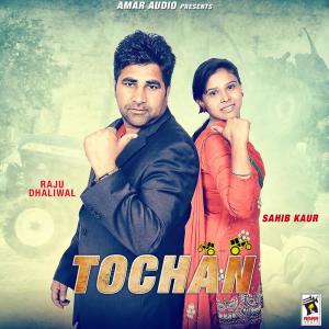 ดาวน์โหลดและฟังเพลง Tochan (其他) พร้อมเนื้อเพลงจาก Raju Dhaliwal
