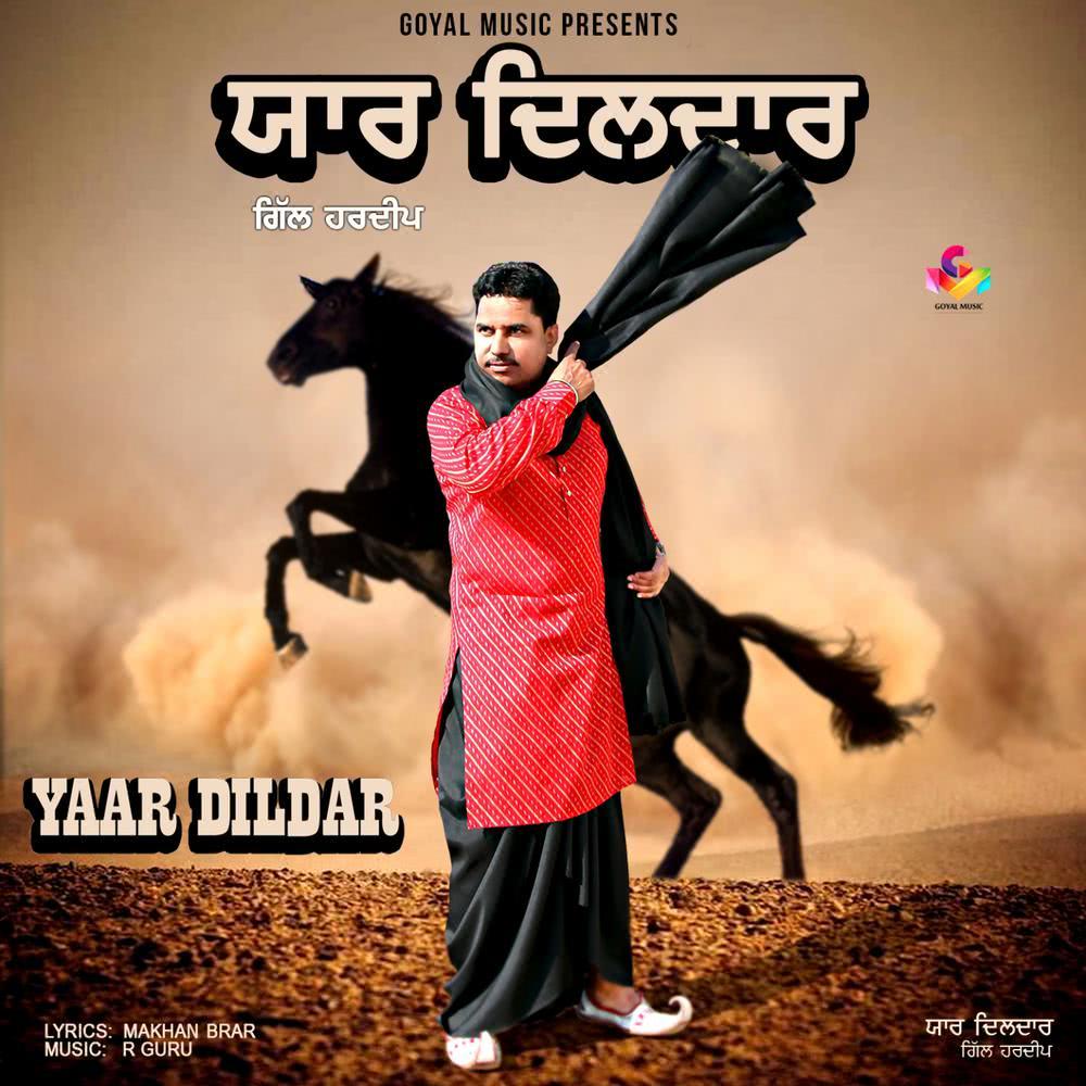 Yaar Dildar