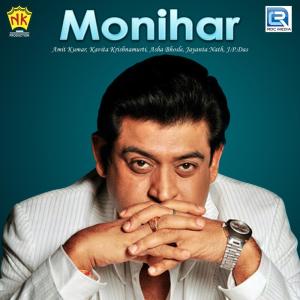 Listen to Aei Morom Hridoyot song with lyrics from Kumar Sanu