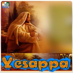 收聽Jeya Kumar的Yesappa歌詞歌曲