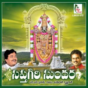 Listen to Om Namo Namo song with lyrics from Krisharaj
