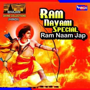 收听Sangam Upadhey的Hare Rama Hare Krishna歌词歌曲