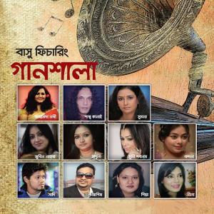 Dengarkan Megh Jodi lagu dari Nela dengan lirik