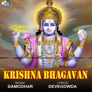 Listen to Parammangala song with lyrics from Jayamallesh