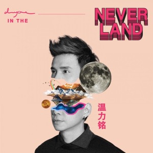 Dengarkan lagu Alive nyanyian DannyOne 温力铭 dengan lirik