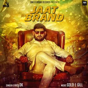收聽群星的Jaat Brand歌詞歌曲
