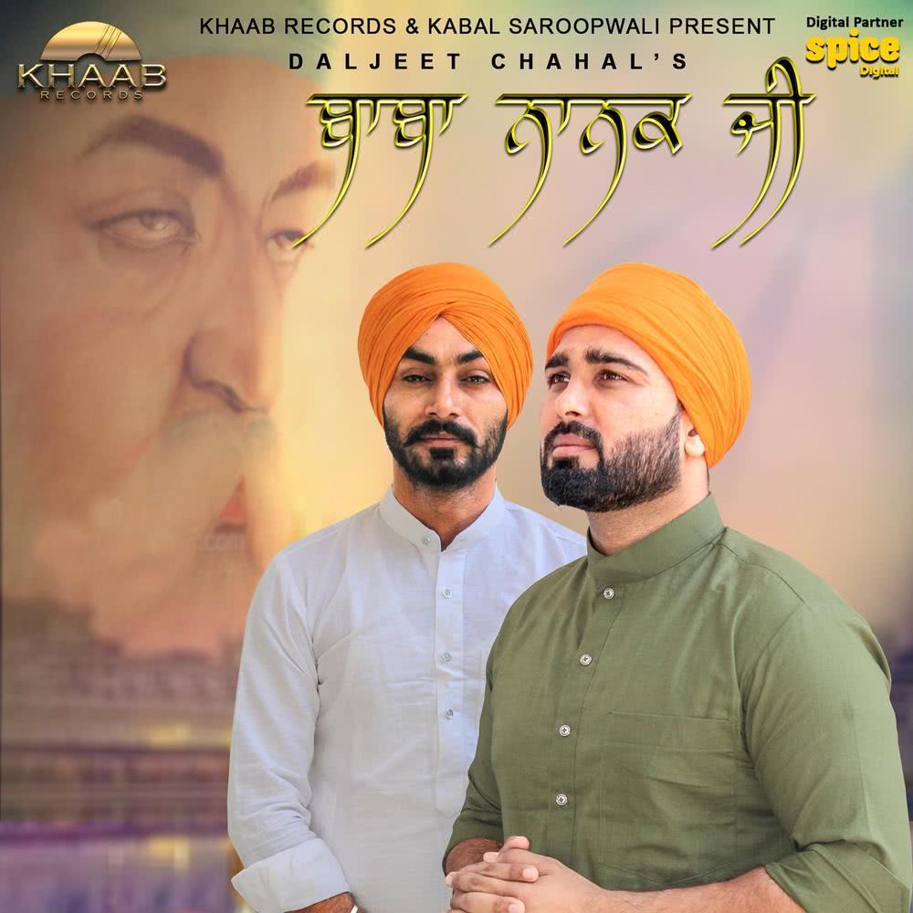 Baba Nanak Ji