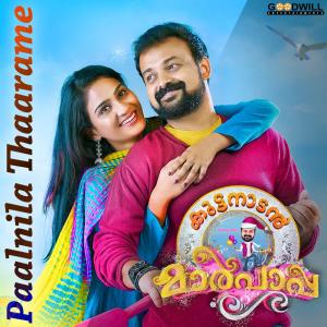 Album Paalnila Thaarame oleh Rahul Raj