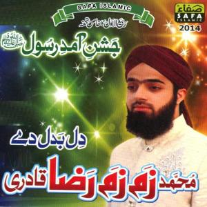 Dengarkan Aasman Gar lagu dari Zamzam Raza Qadri dengan lirik