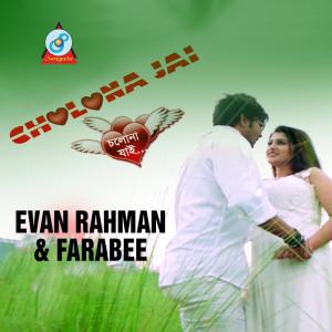 Listen to Cholona Jai song with lyrics from Evan Rahman