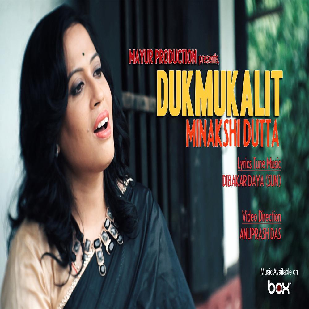 Dukmukalit