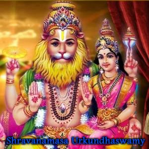 Listen to Nudisi Nudisi song with lyrics from Ajay Wariar