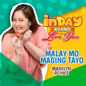 收听Manilyn Reynes的Malay Mo Maging Tayo (Inday Will Always Love You Theme Song)歌词歌曲