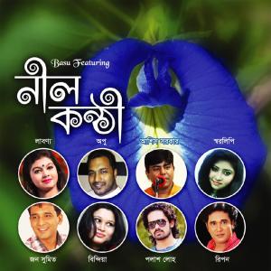 收聽Bindiya的Boiyer Bhaje Fool Dile歌詞歌曲
