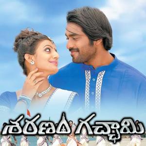 Listen to Dhagath Dhagan song with lyrics from Swarag