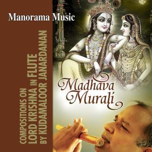 อัลบัม Madhava Murali ศิลปิน Kudamaloor Janardanan