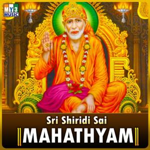 Listen to Shiridi Sai Nagarnivasa song with lyrics from Vijayalakshmi