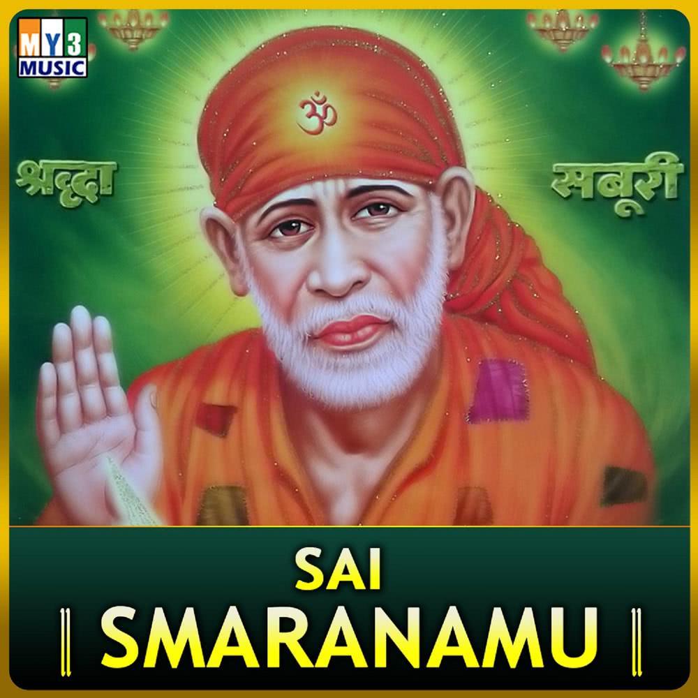 Jaya Jaya Mangala Harathi