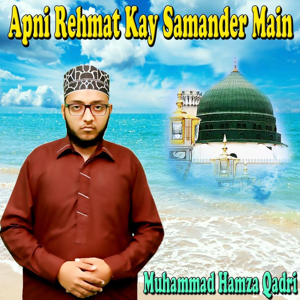 Aya Na Hoga Is Tarha