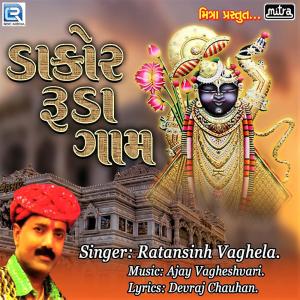 收听Ratansinh Vaghela的Dakor Ruda Gaam歌词歌曲