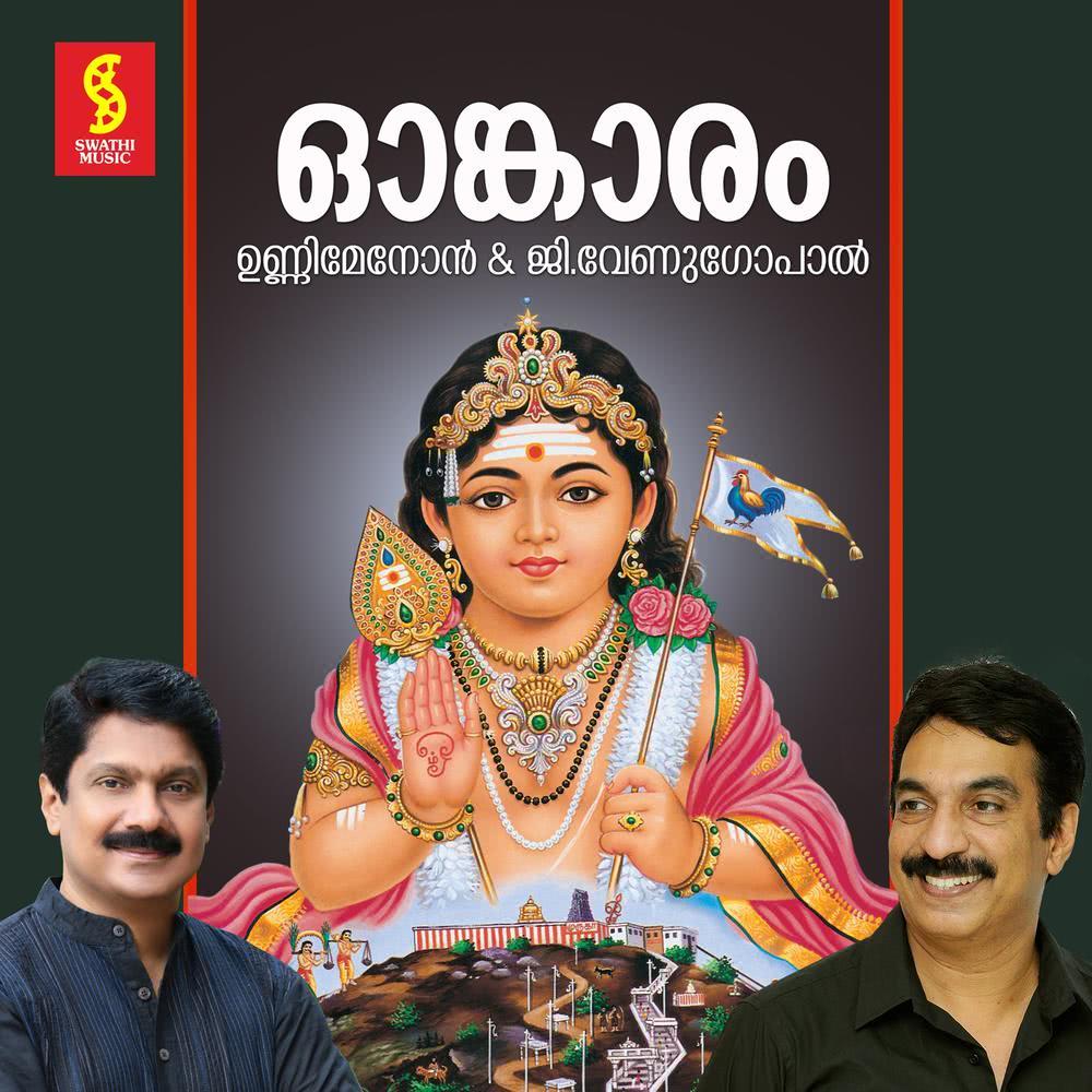 Ainkara Sodarane