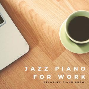 收聽Relaxing Piano Crew的Chore Chords歌詞歌曲