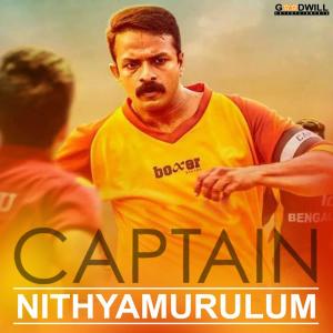 Dengarkan Nithyamurulum lagu dari Gopi Sundar, Anusha, Ziya Ul Haq, Abhijith, Mithun. S. Dev, Mithun Suresh, Sachin Raj dengan lirik