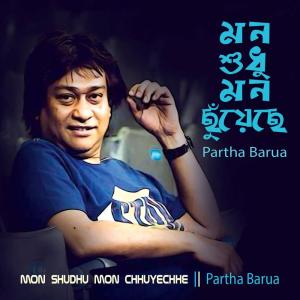 Listen to Mon Shudhu Mon Chhuyechhe song with lyrics from Partha Barua