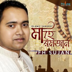 Listen to Ahlan Sahlan Mahe Ramadan song with lyrics from FH Fujan