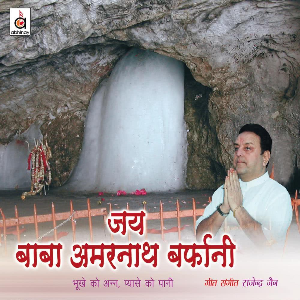 Sheesh Gang Ardhang Parvati (Aarti)