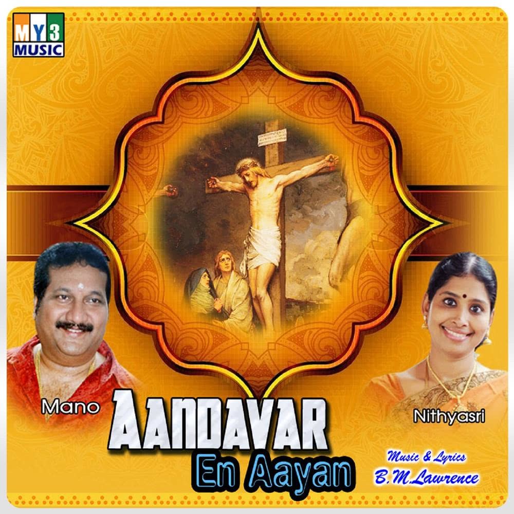 Aandavar Yen Aayan