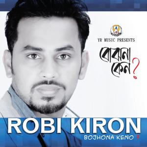 Dengarkan Ore Priya lagu dari Robi Kiron dengan lirik