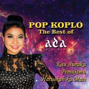 ดาวน์โหลดและฟังเพลง Pemujamu พร้อมเนื้อเพลงจาก Lovina AG